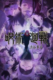 Jujutsu Kaisen Todos os Episodios Online